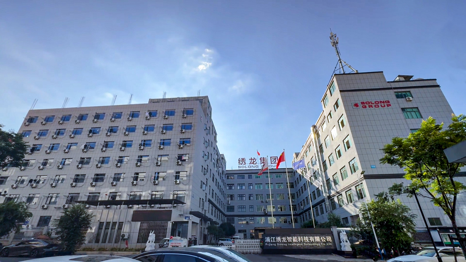China Hangzhou Solong Technology Co.,Ltd. Perfil de compañía